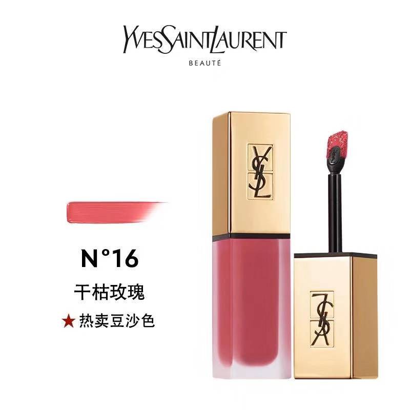 Ysl Yves Saint Laurent Matte Lip Glaze No 16 Matte Lip Glaze Shopee Malaysia