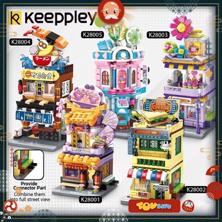 361 pcs MINI Blocks DIY Adult Kids Building Toys Playground LOZ 1719 