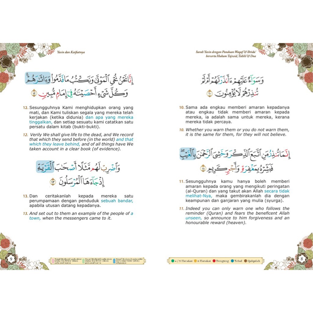 Bc Surah Yasin Dengan Panduan Wakaf Ibtida Beserta Hukum Tajwid 10 In 1 Box Shopee Malaysia