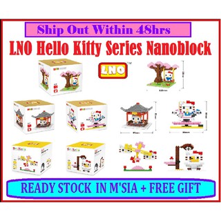 lno nanoblocks