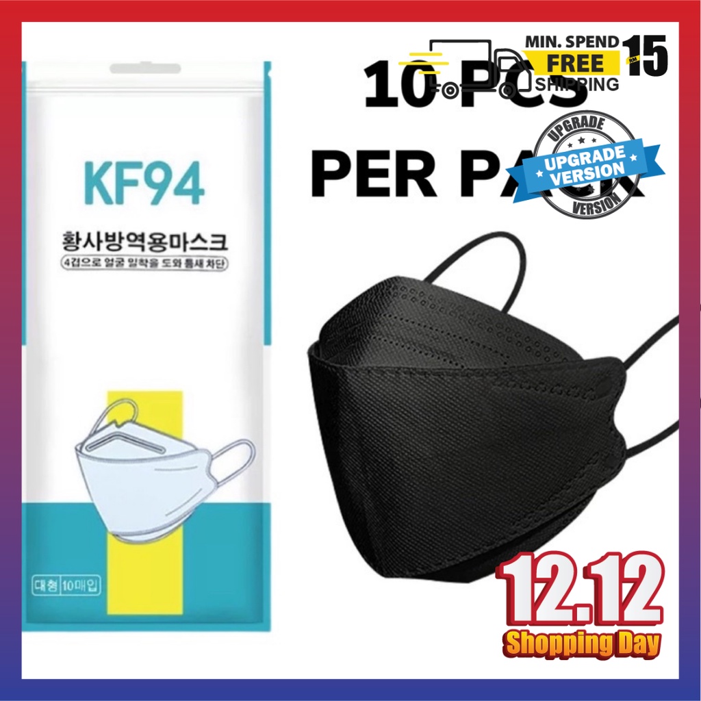 [READY STOCK] kf94 mask Face Mask kf94 4ply medical face mask Medical