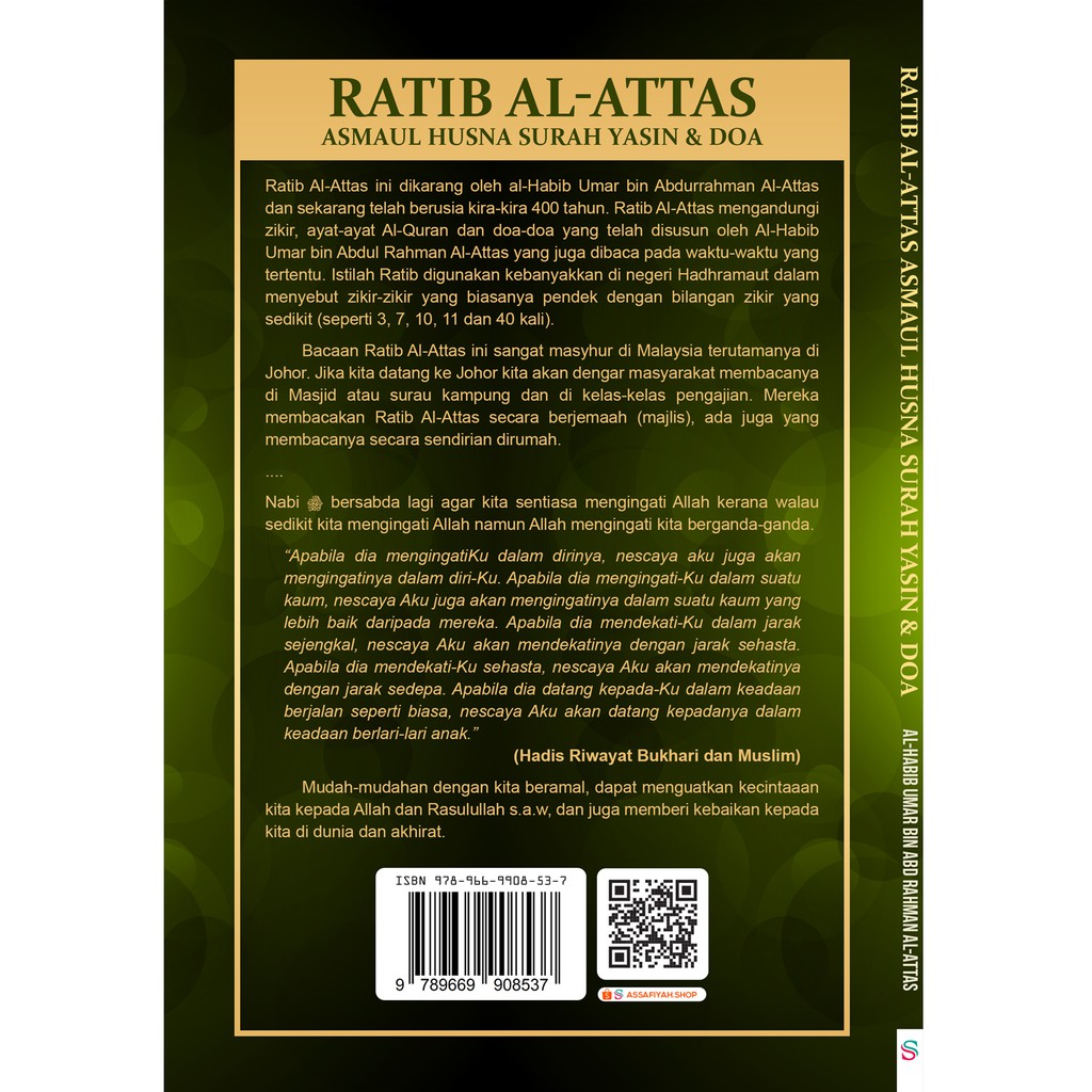 Ratib Al Attas Dan Asma Ul Husna Shopee Malaysia