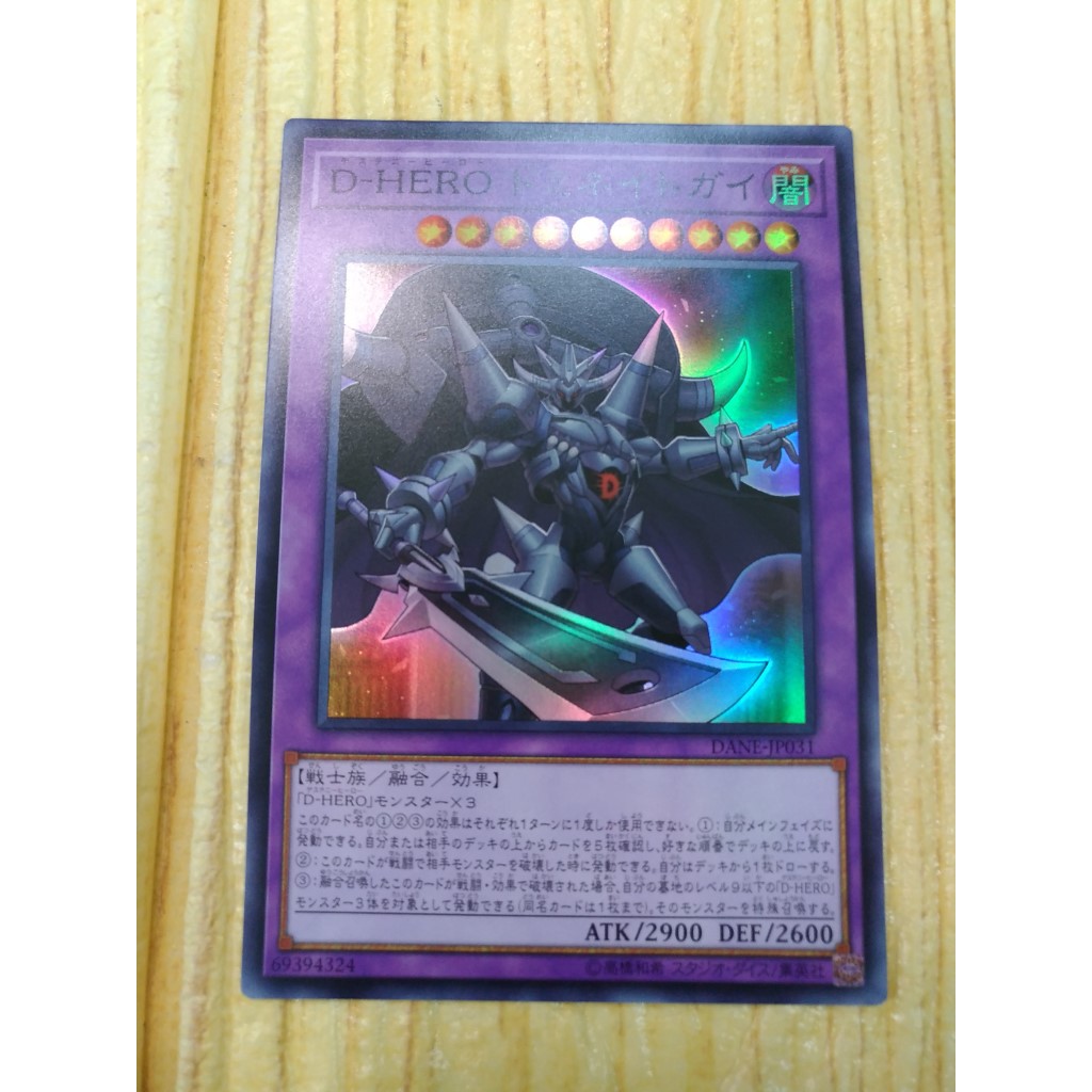 Collectables Dane Jp031 Secret Destiny Hero Yugioh Dominance Japanese Yu Gi Oh Individual Cards Utit Vn