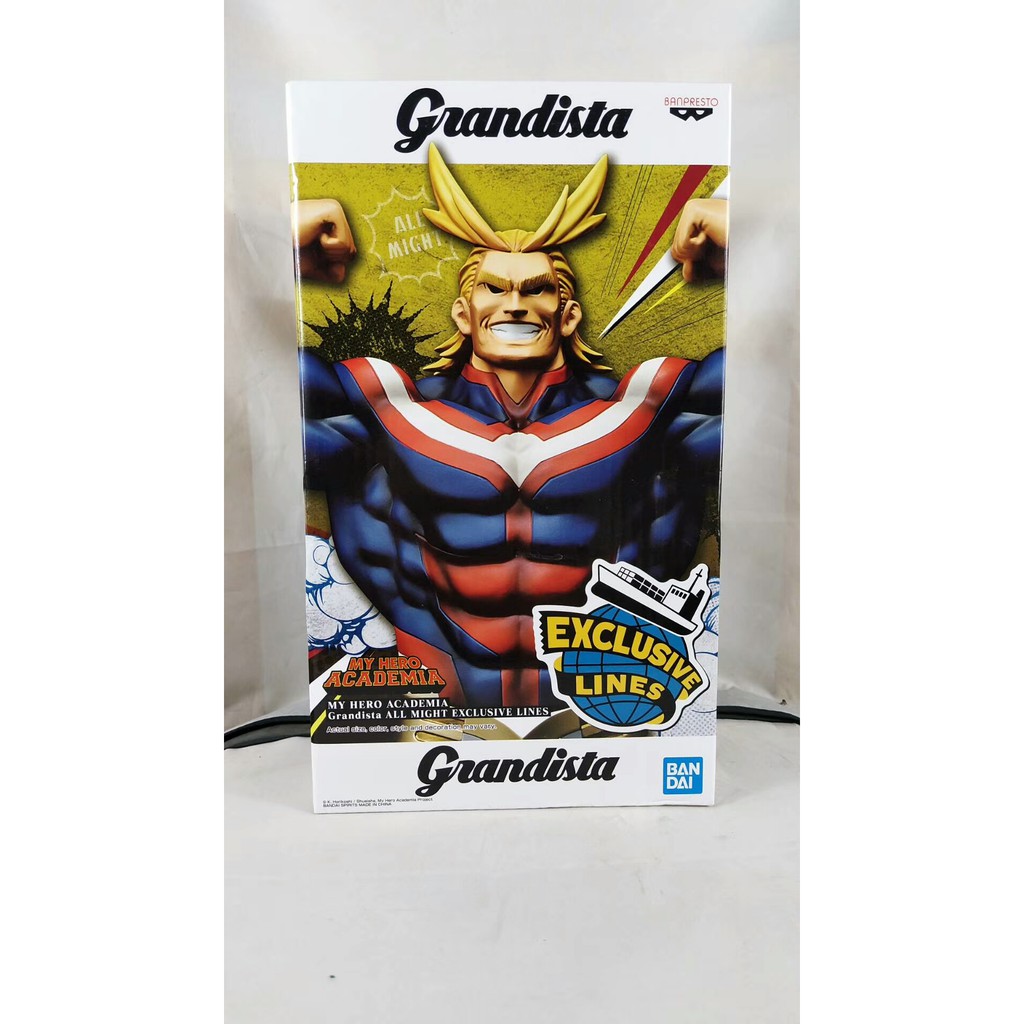 all might exclusive lines