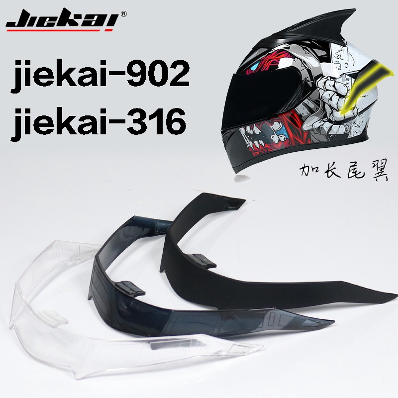 mx helmet accessories