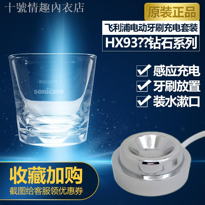 philips 9362