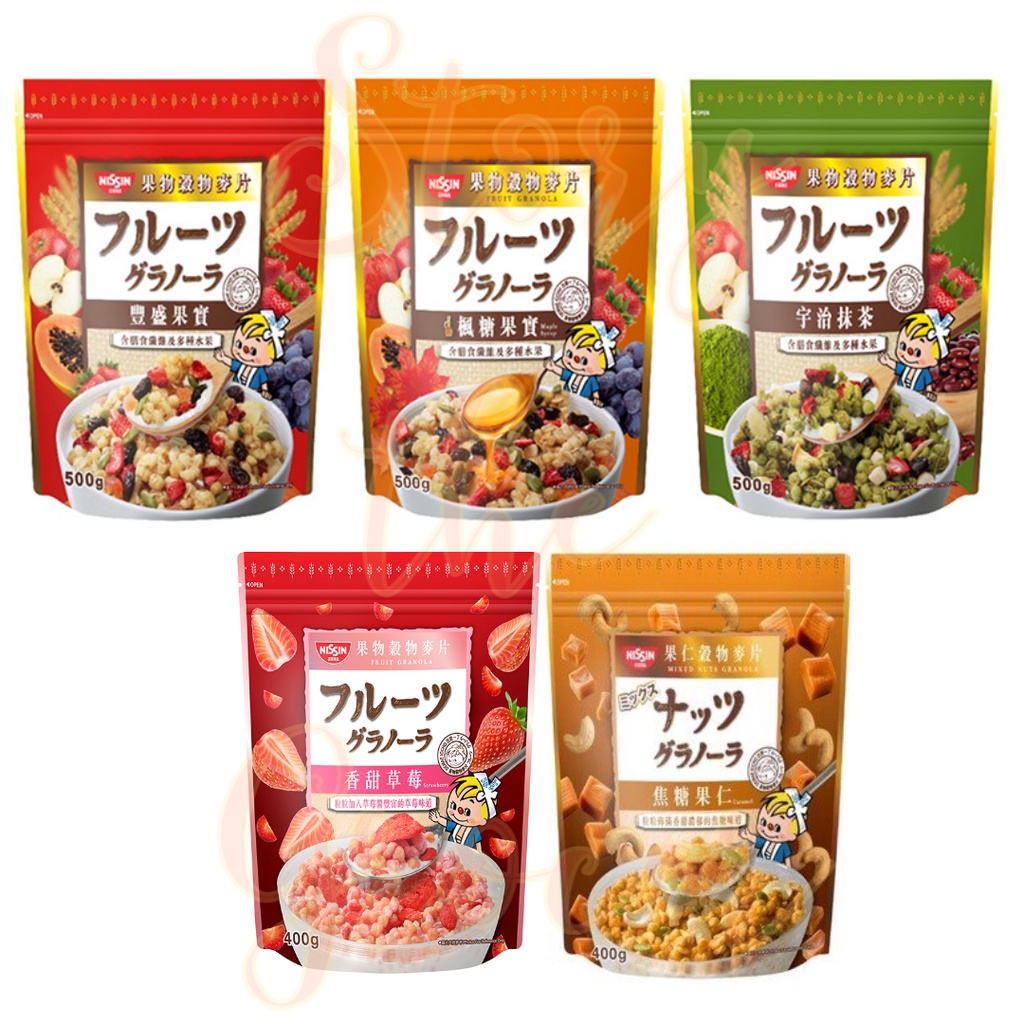 Nissin Granola from Hong Kong [ Fruit / Maple Syrup / Matcha / Strawberry / Caramel ] 400/500g