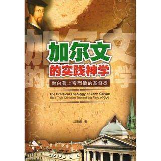 为自己祷告手册 Prayer Of My Own Booklet 人人书楼 基督教福音书籍 Shopee Malaysia