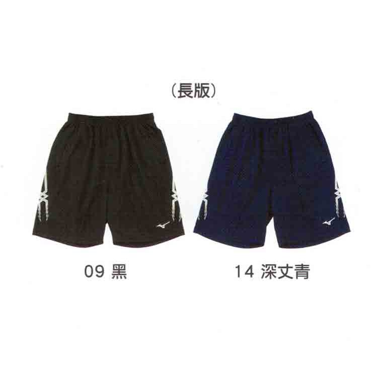 mizuno volleyball pants