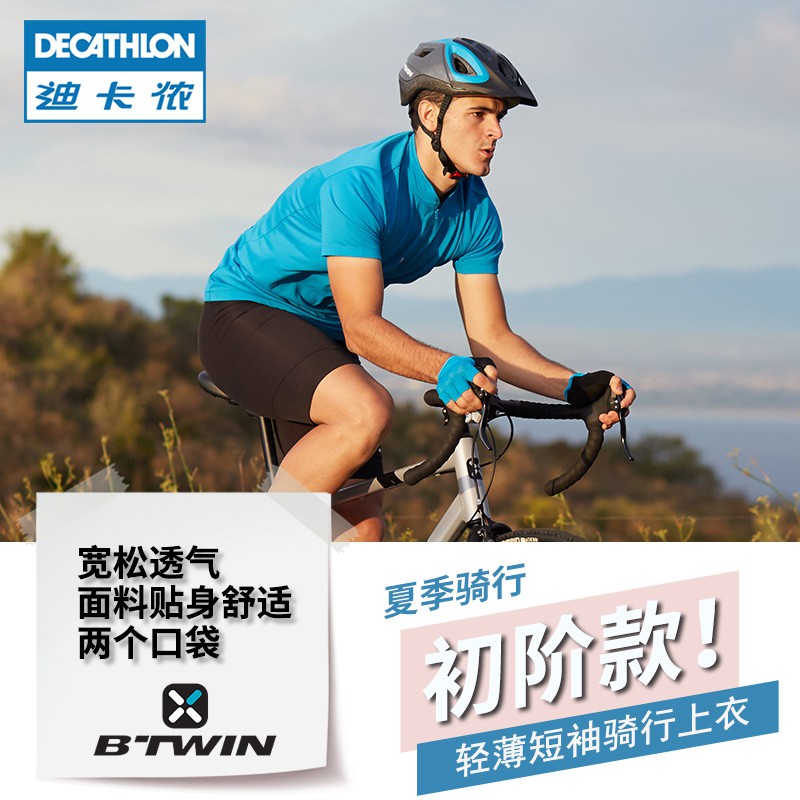 decathlon cycling jersey