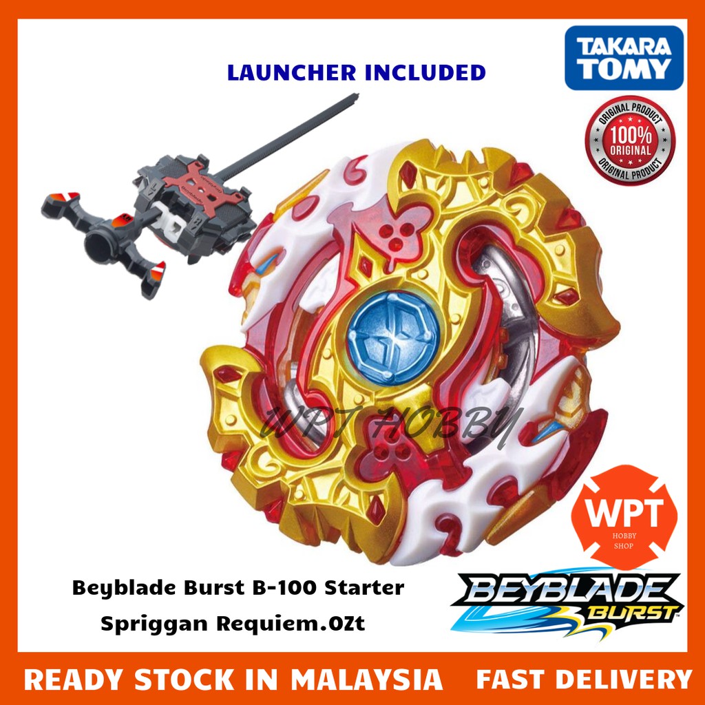 spriggan requiem takara tomy