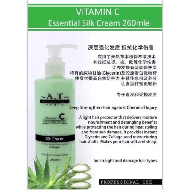 At professional essential silk cream 260ML