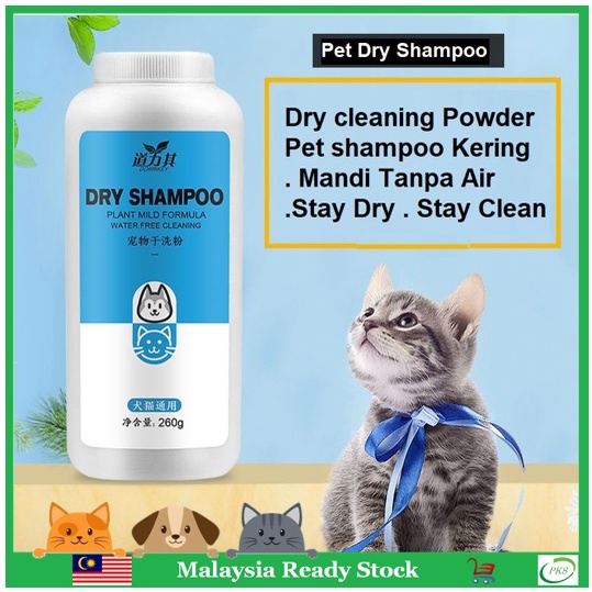 Pet Dry Shampoo Pet Dry Cleaning Powder for Cat Dog & Rabbit/Shampoo