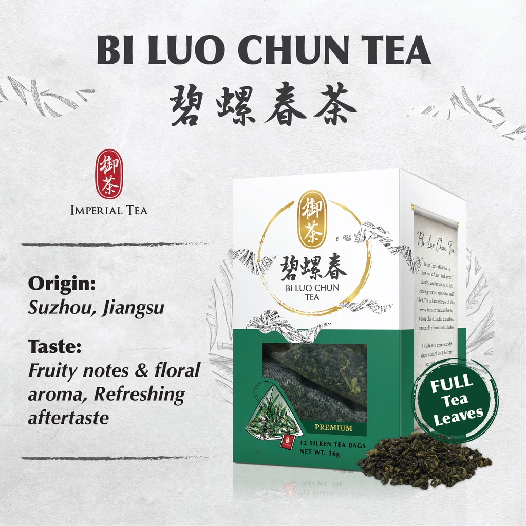 Imperial Bi Luo Chun Tea - Chinese Green Tea | 御茶 碧螺春茶