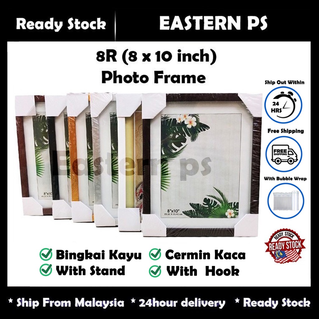 8r Photo Frame Wall Decoration Frame Gambar Diy Frame Wall Frame Gambar Kaca Frame Frame Gambar Bingkai Gambar Shopee Malaysia