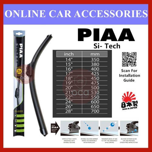 PIAA Si-Tech Flat Silicone Technology Wiper Blade (1pcs)