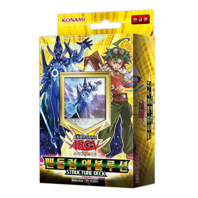 YUGIOH Card Structure Deck "Pendulum Evolution" Korean 1 BOX (SD31KR