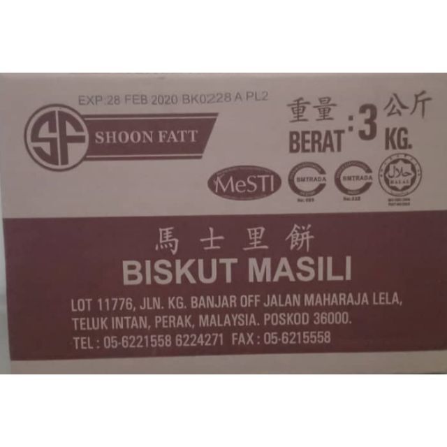 Biskut Masili Biskut Mahsuri Biskut Shopee Malaysia
