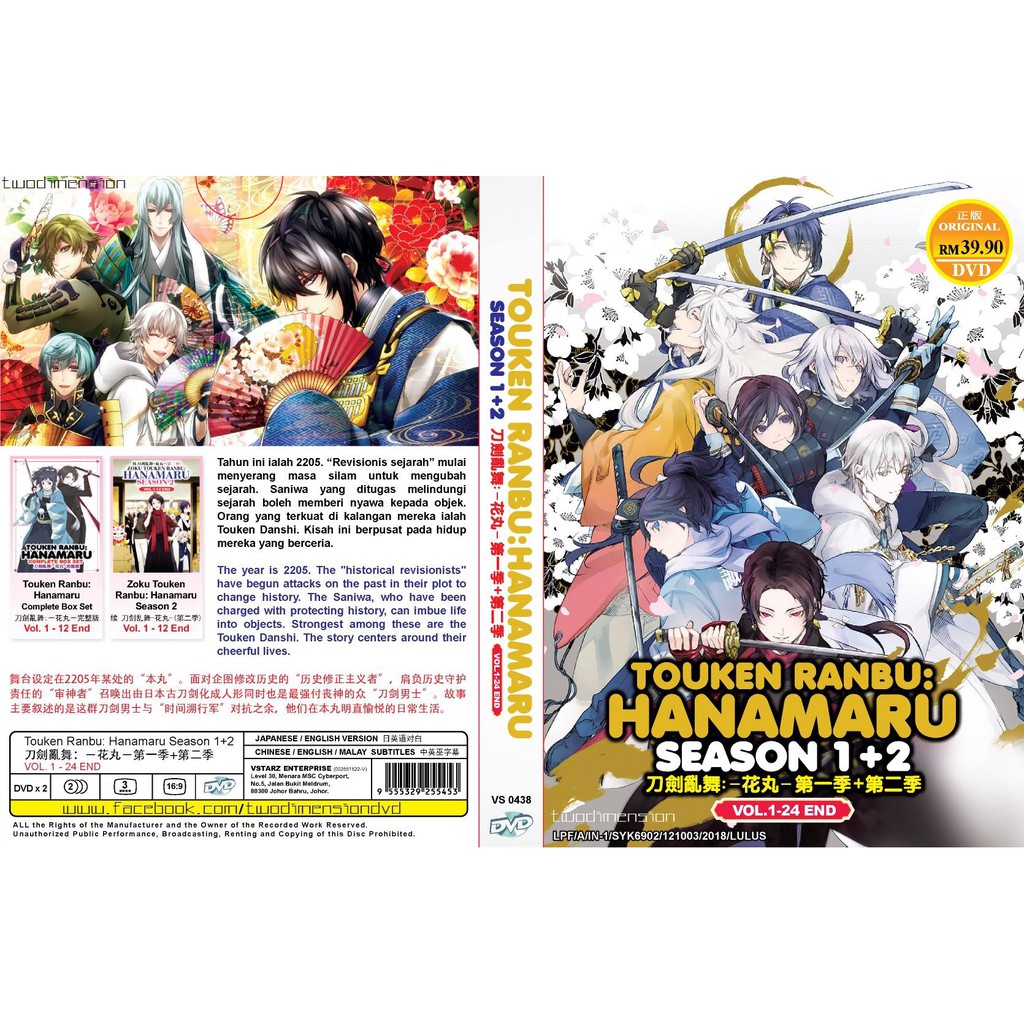 ANIME DVD ~ Touken Ranbu : Hanamaru Season 1+2(1-24End) | Shopee Malaysia