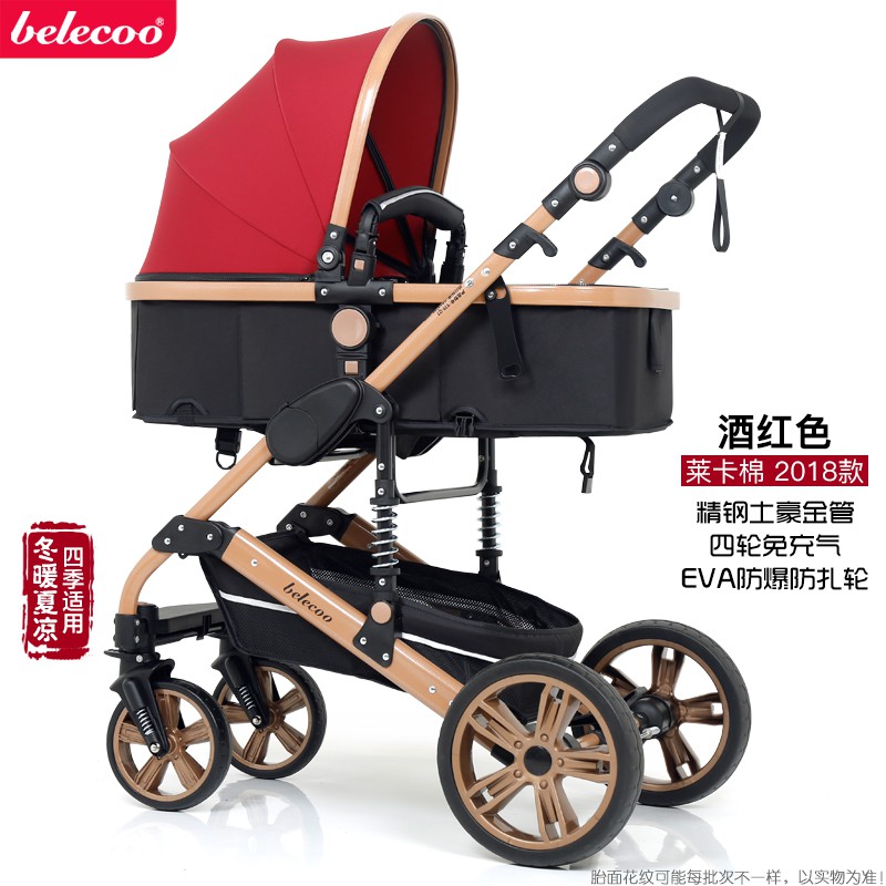 belecoo stroller