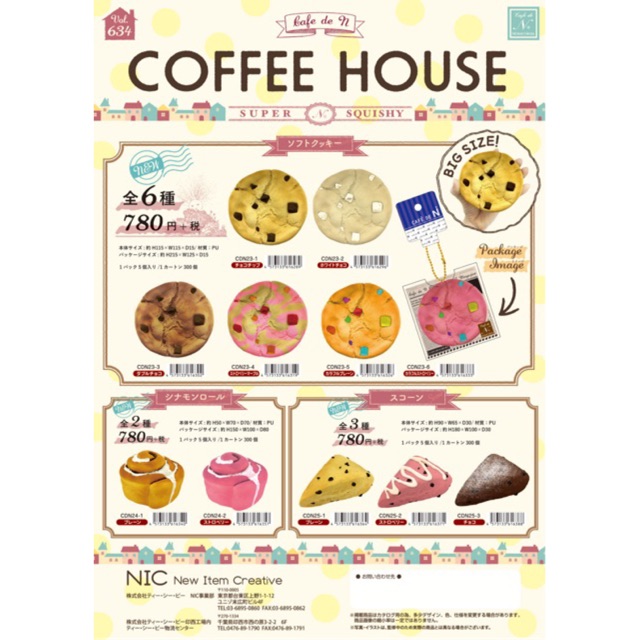 Original Cafe De N Coffee House New Series Squishy Shopee Malaysia