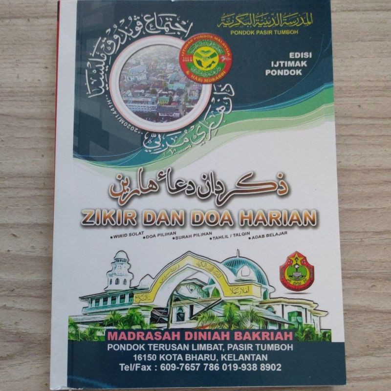 Buku Zikir Dan Doa Harian Pondok Pasir Tumbuh