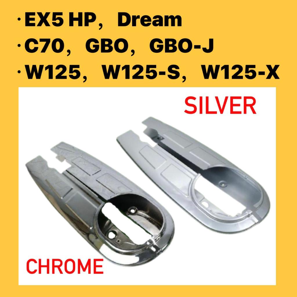 honda dream yuga chain cover price