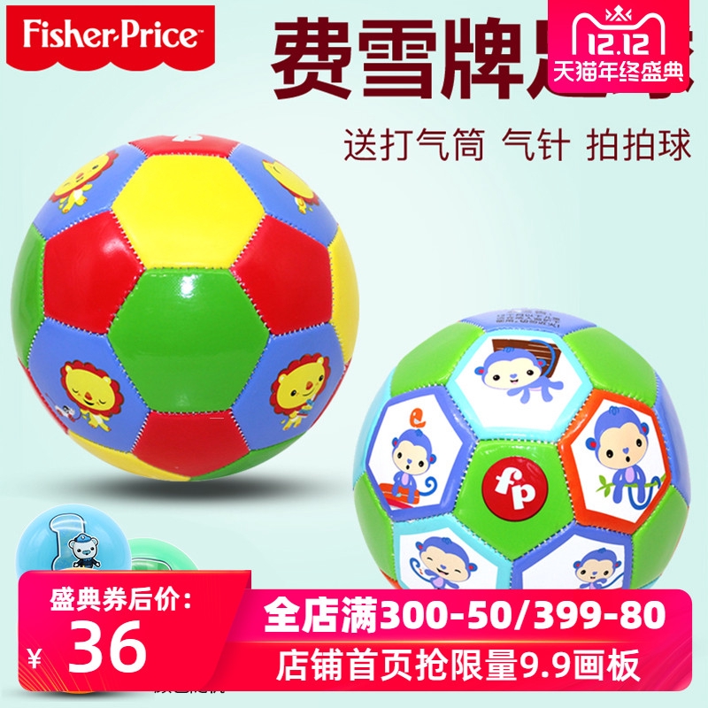 football toys for 2 year olds