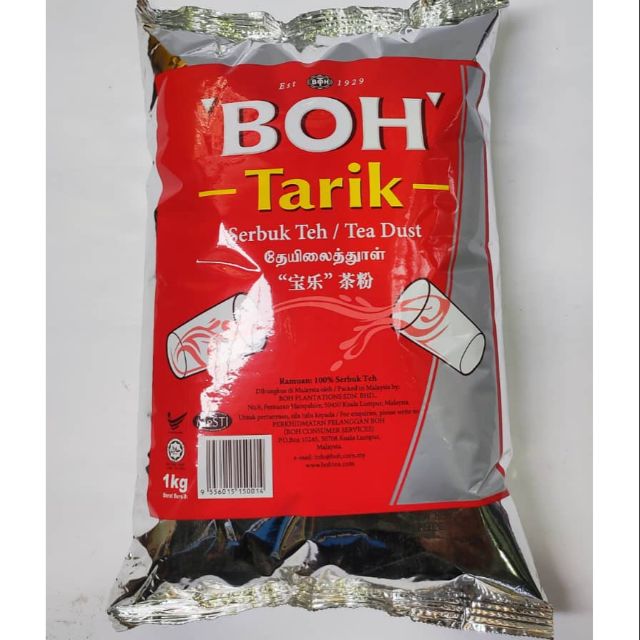 Boh Teh Tarik 1kg pkt Shopee Malaysia