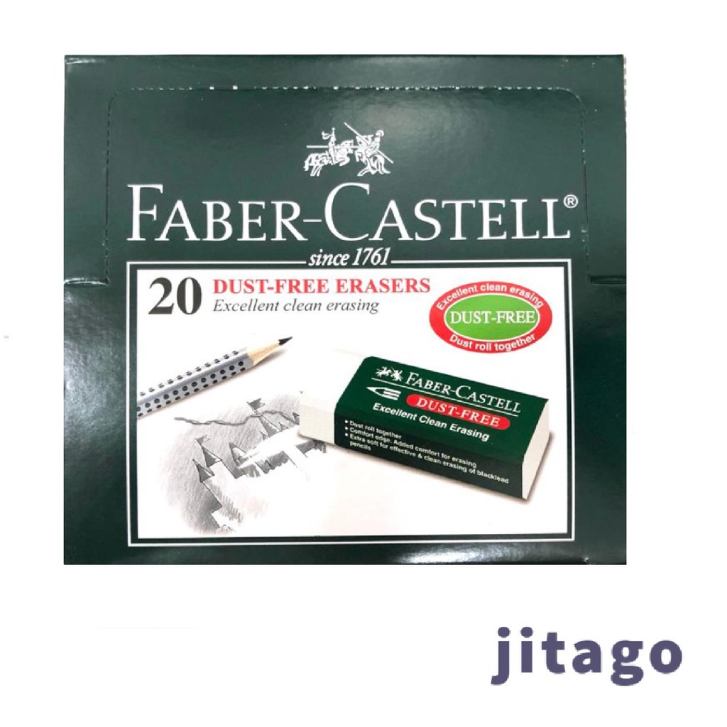 Faber Castell Eraser Dust-Free/ Pemadam/ 橡皮擦 1885-20D [1 Box / 20x7085 ...