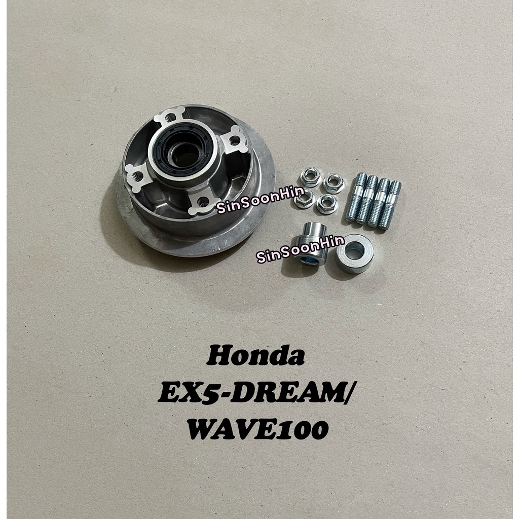 Honda EX5 DREAM WAVE100 Sprocket Hub Set / Clutch Hub Set Shopee Malaysia