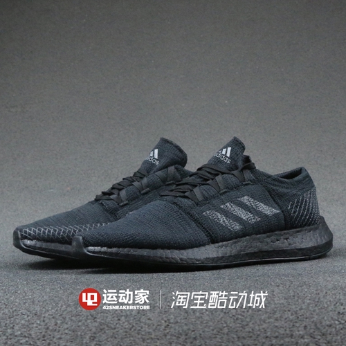 adidas b75665