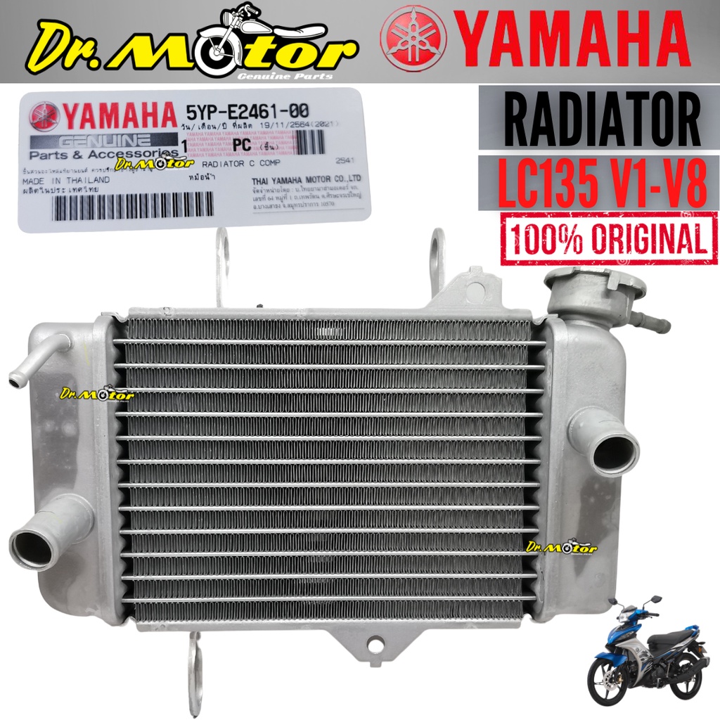LC135 LC 135 V1 V2 V3 V4 V5 V6 V7 V8 RADIATOR COOLANT TANK TANGKI AIR ...