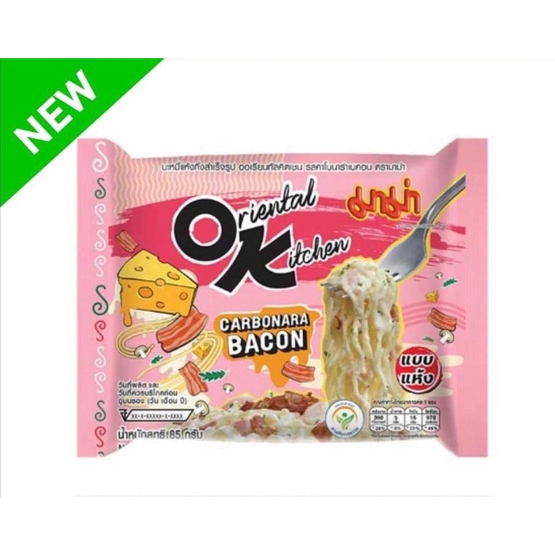 OnlineKu.os MAMA OK MEE Carbonara Bacon Thailand Mama Oriental Kitchen