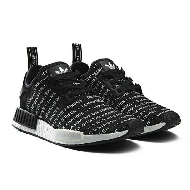 nmd r1 blackout
