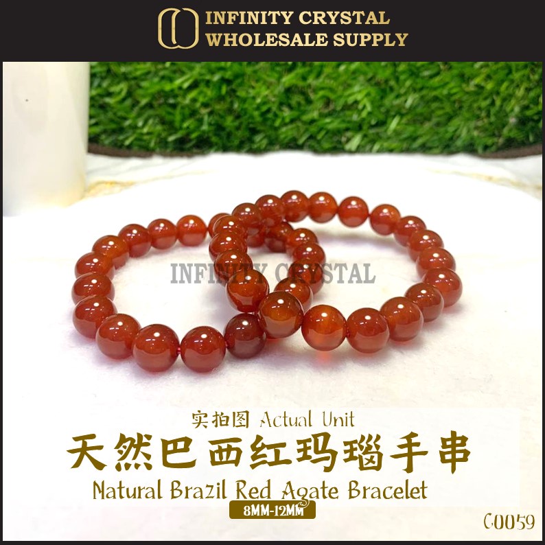 Natural Crystal Brazil Red Agate Bracelet / Good Luck / Health / Courages | 天然巴西红玛瑙手串 玛瑙手链 带好运 迎健康 增勇气 8MM - 12MM