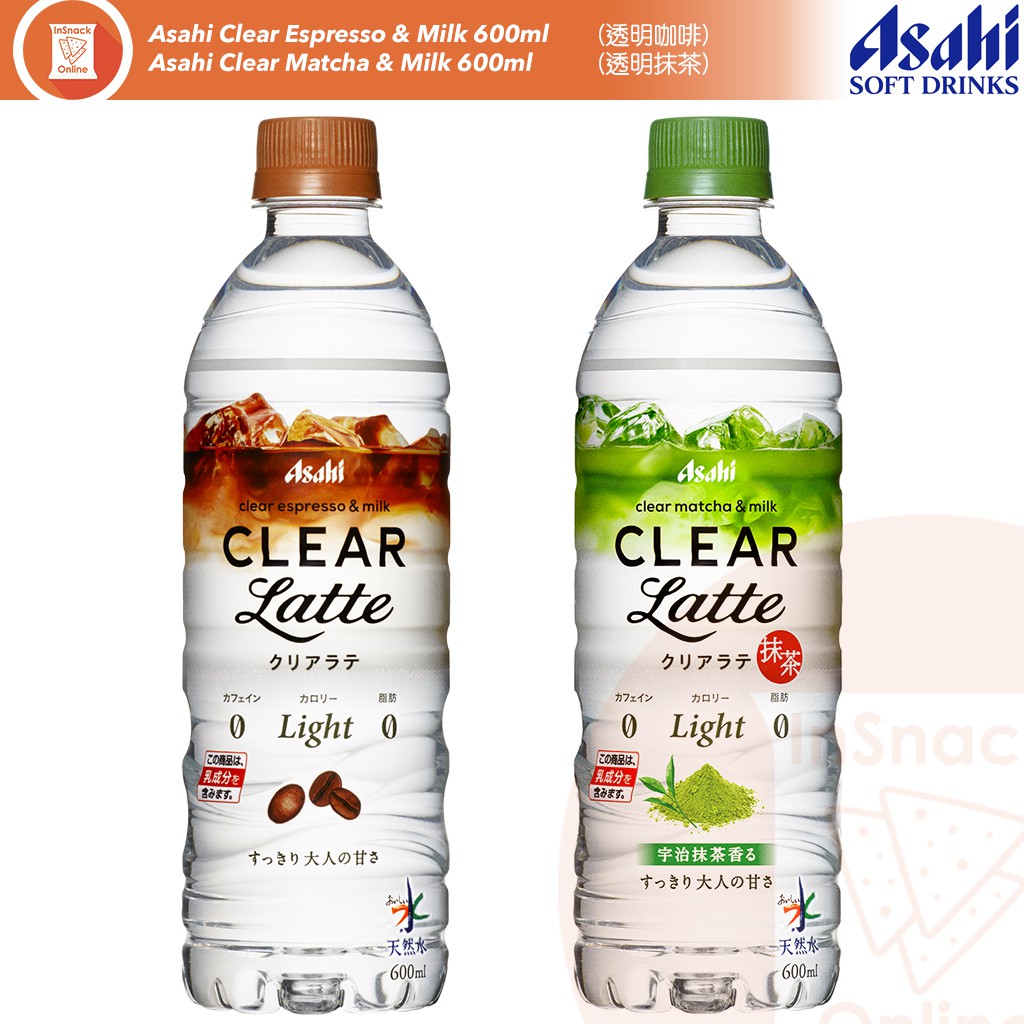 Asahi Clear Latte Espresso And Matcha 透明咖啡 透明抹茶 Transparent Coffee And Matcha Shopee Malaysia