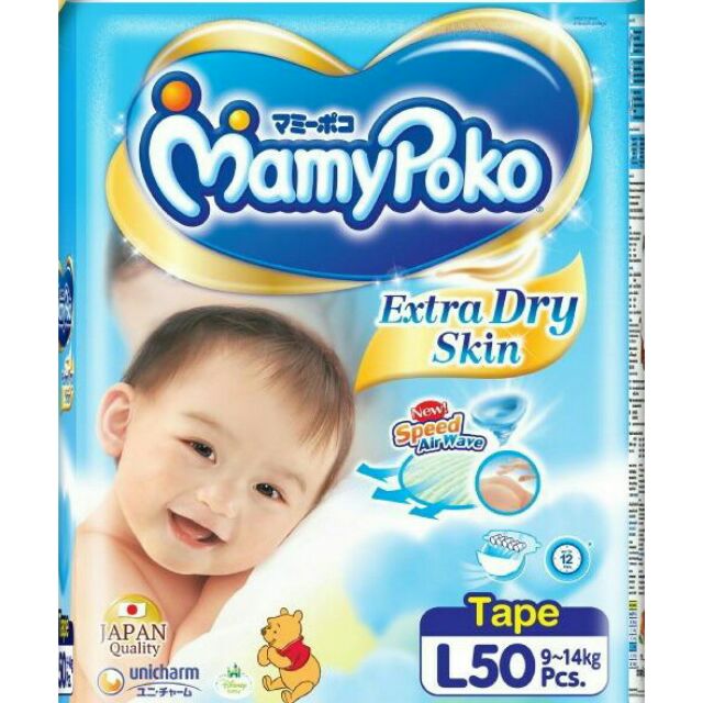 mamypoko l size