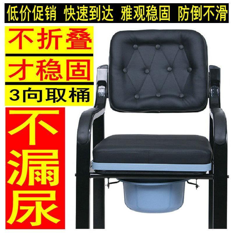 Toilet seat commode chair kerusi tandas cangkung 