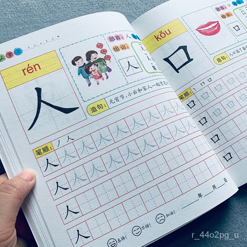 Buy Kids Chinese Learning 認字0 3 5 6岁学前识字书笔画笔顺写字练习儿童练字幼儿园宝宝汉字描红本小班中班大班学 写汉字练习册幼儿入学准备描红本笔顺笔画