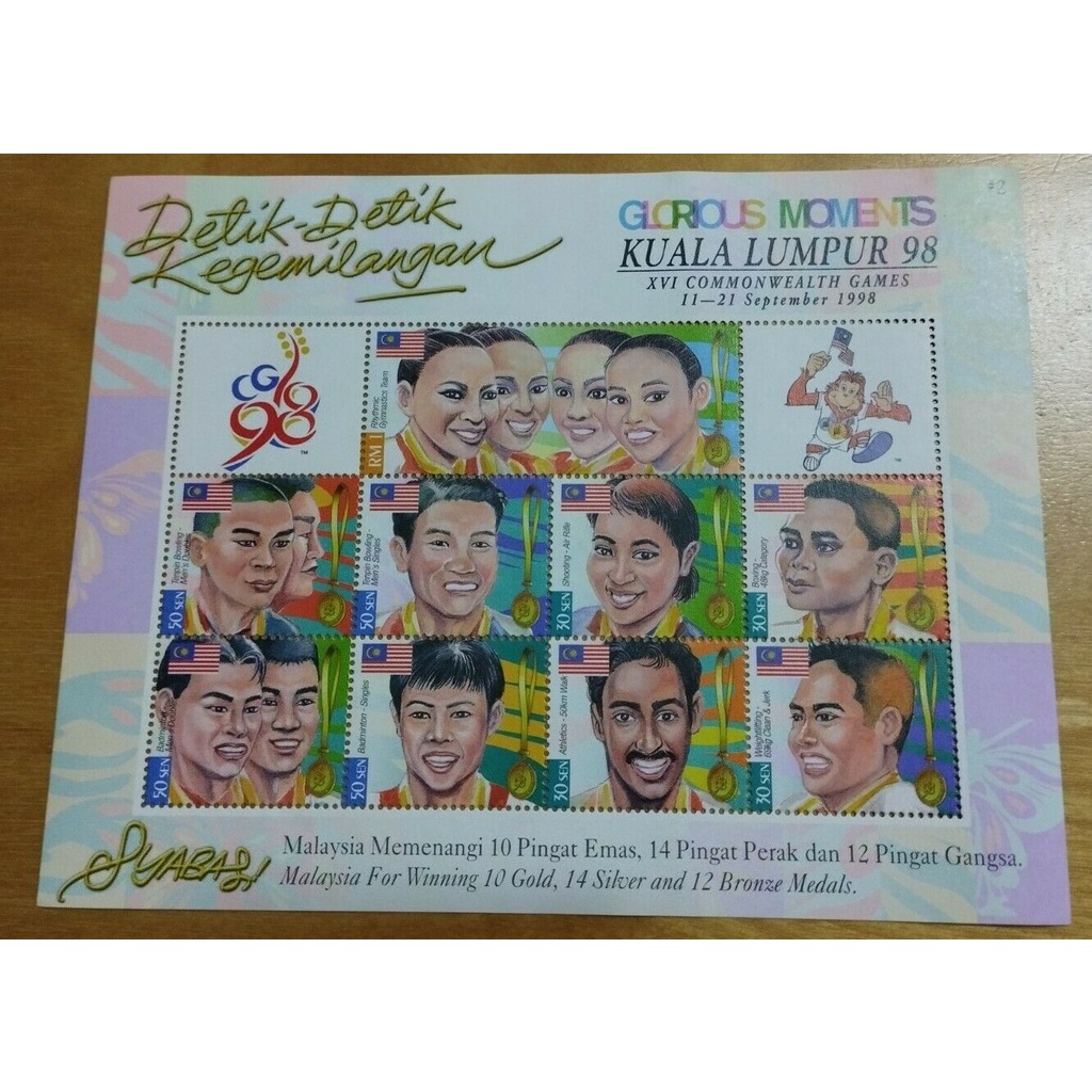 Malaysia 1998 Sukom Sukan Komanwel Commonwealth Games Glorious Moment #2 Stamp Sheet MNH