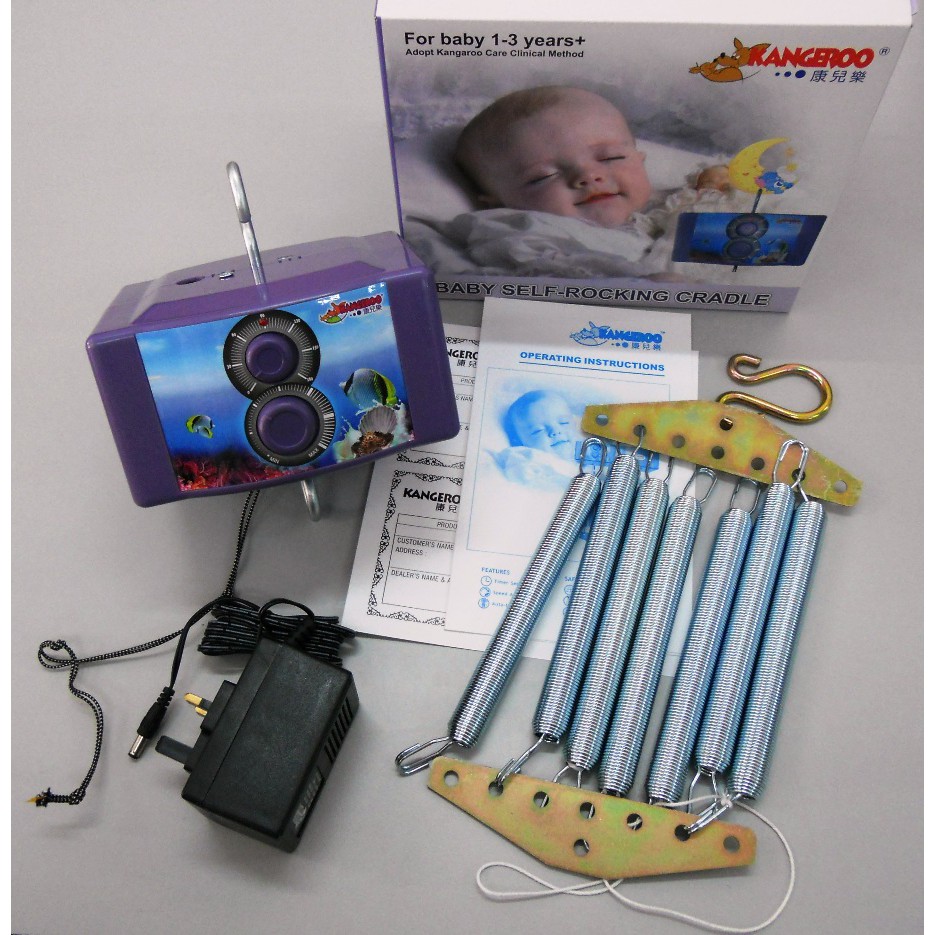 self rocking baby rocker