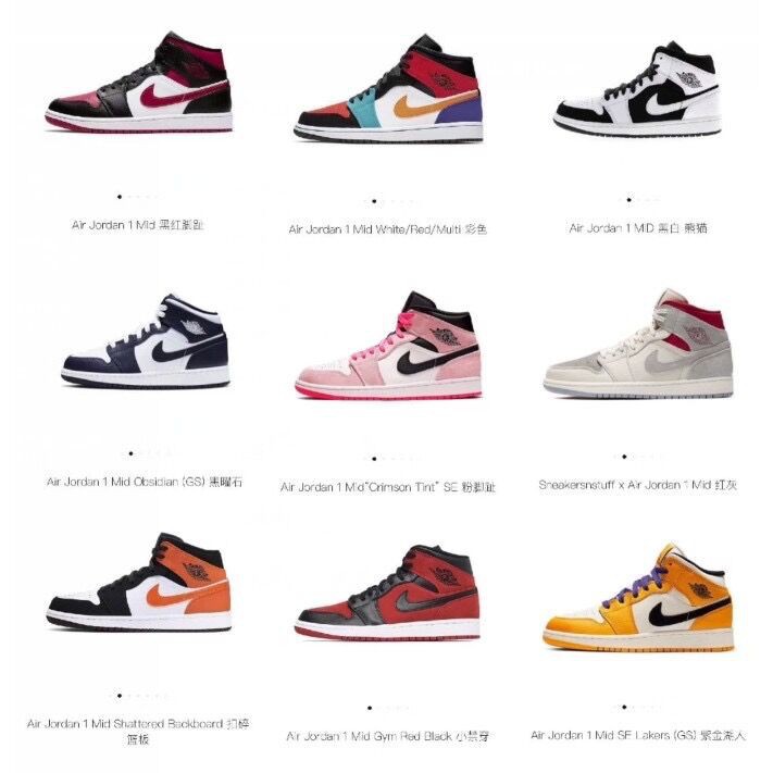 air jordan 1 md