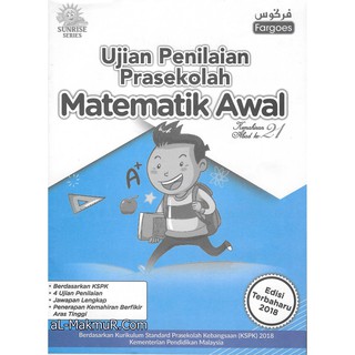 MyB Buku Latihan : Model Kertas - Sains/Science Tahun 5 