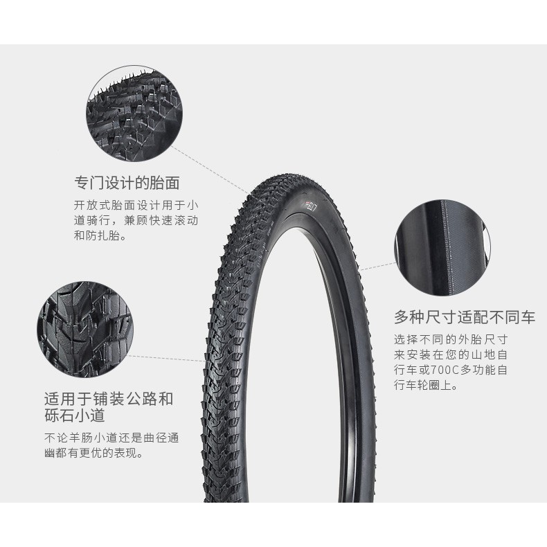 bontrager lt3 hybrid tire