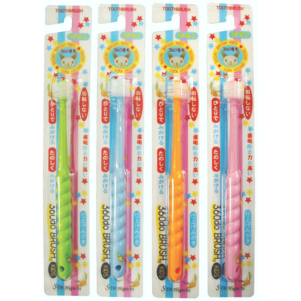 360 toothbrush kids