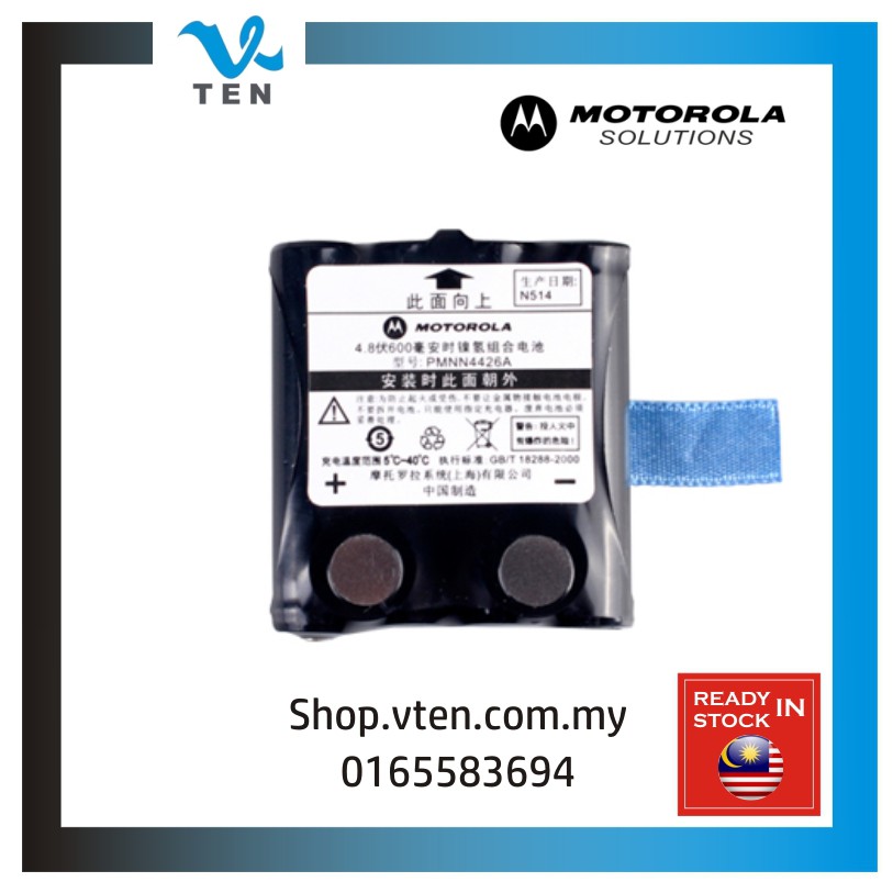 IXNN4002A Battery for MOTOROLA TLKR-T5 TLKR-T6 TLKR-T7 TLKR-T8 4.8V 800mAh 