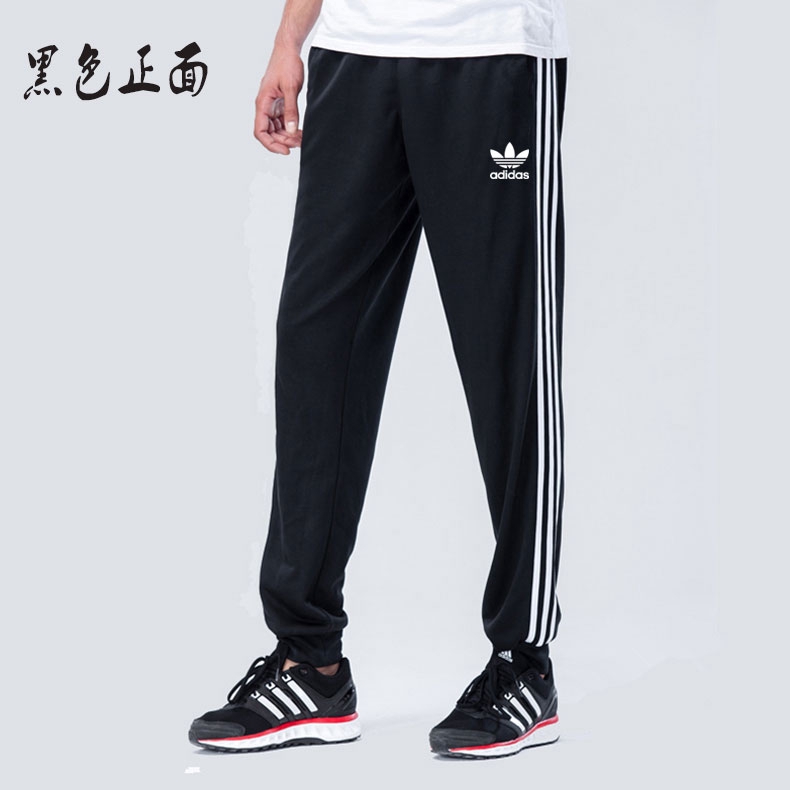 adidas pants new