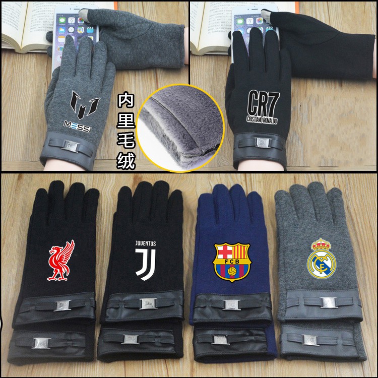 winter football gloves