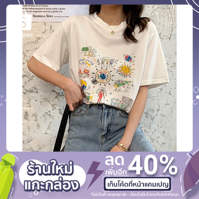 GC Korean Style Oversize Fashion T-Shirt Eco-Friendly Short-Sleeved Printing Minimalistic Comfortable To Wear.